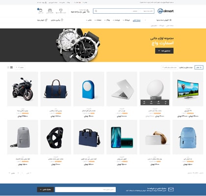 بنر تمام عرض فروشگاه 