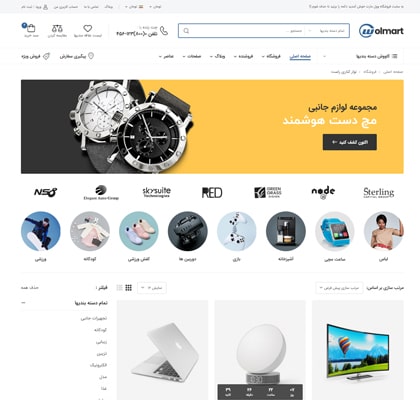 فروشگاه نوارکناری چپ